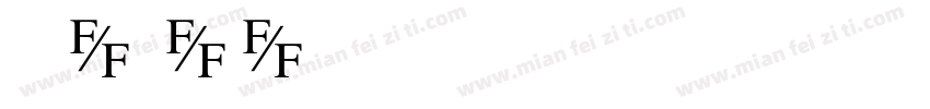 Tifinaghe Tassafout字体转换